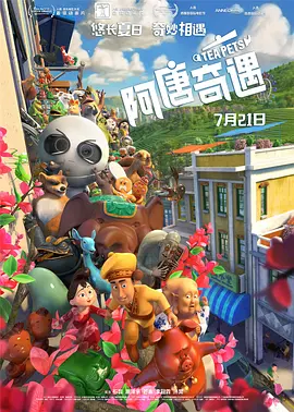一区二区三区高清在线观看